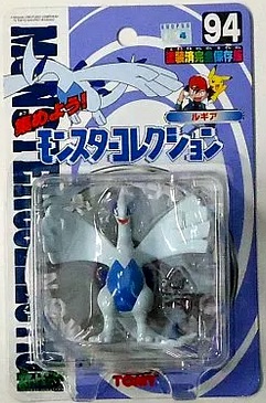 File:MC94 Lugia.jpg