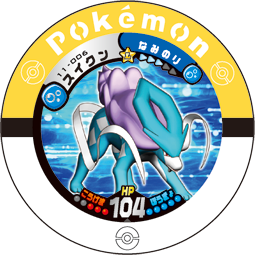 Suicune 11 006.png