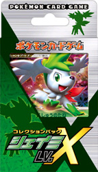 Shaymin LV.X Collection Pack.jpg