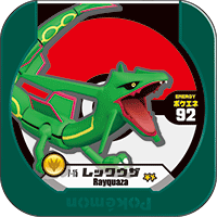 Rayquaza 7 15.png