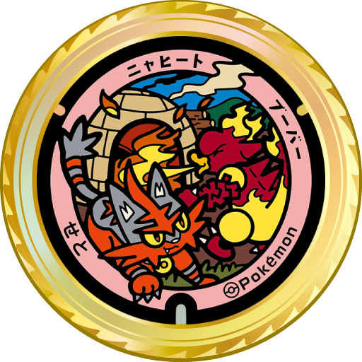 File:HOME Medal Poké Lid 405 Seto.png