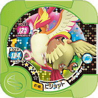 File:Pidgeot U1 06.png