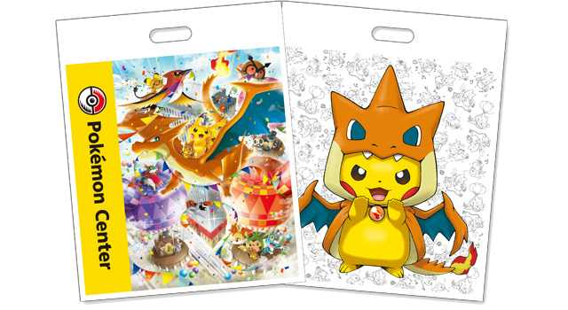 File:Pokémon Center Mega Tokyo bag.png