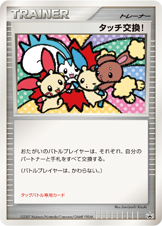 Pokémon LV.X (TCG) - Bulbapedia, the community-driven Pokémon encyclopedia