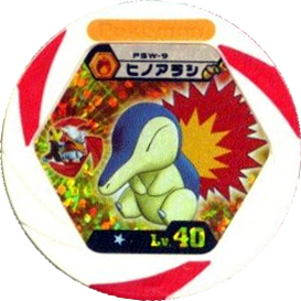File:Cyndaquil PSW 9.png