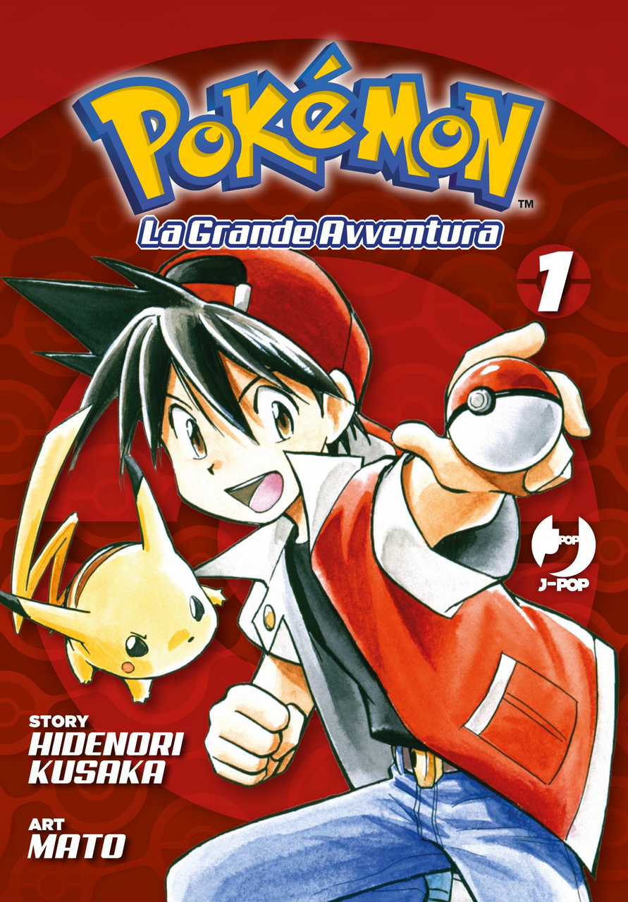 File:Pokémon Adventures IT omnibus 1.png - Bulbagarden Archives