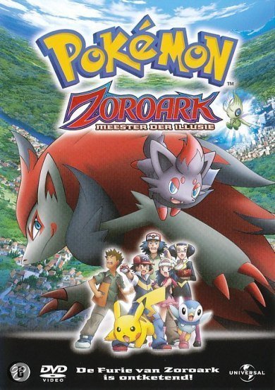 File:Pokemon movie 13 Dutch DVD.jpg