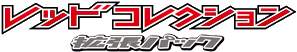 BW2 Logo.png