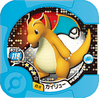 File:Dragonite 05 11.png