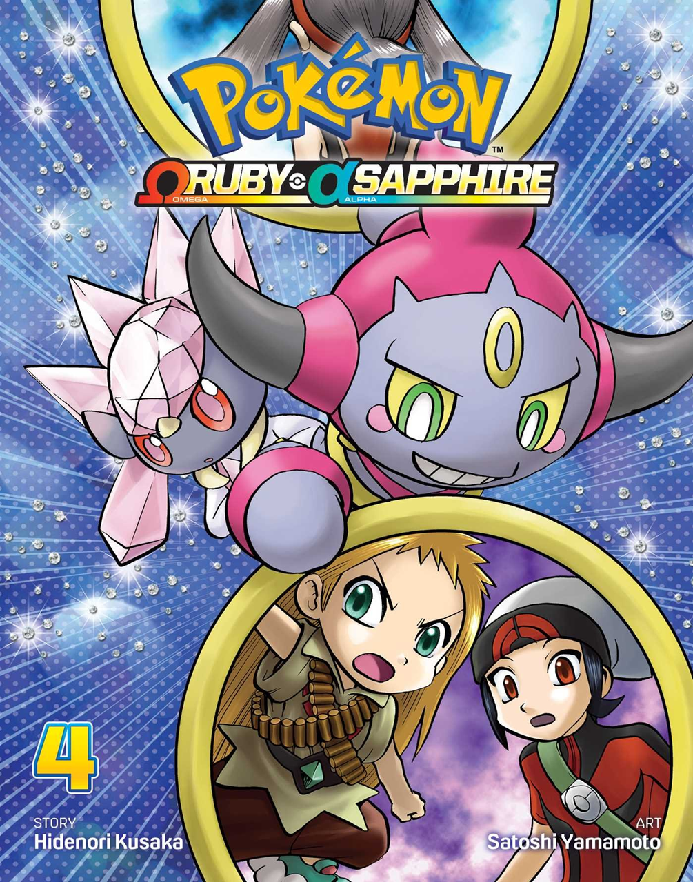 Sapphire (Adventures) - Bulbapedia, the community-driven Pokémon  encyclopedia