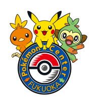 Pokémon Center Fukuoka logo Gen VIII.png