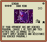 TCG GB Gengar Dark Mind.png