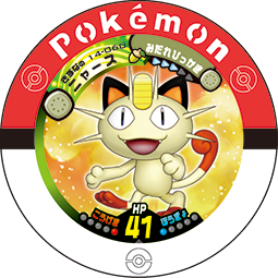 File:Meowth 14 060.png