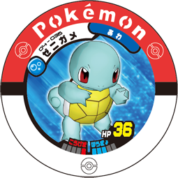 Squirtle 04 036.png