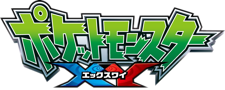 Pokemon The Series Xy Logo, HD Png Download - vhv