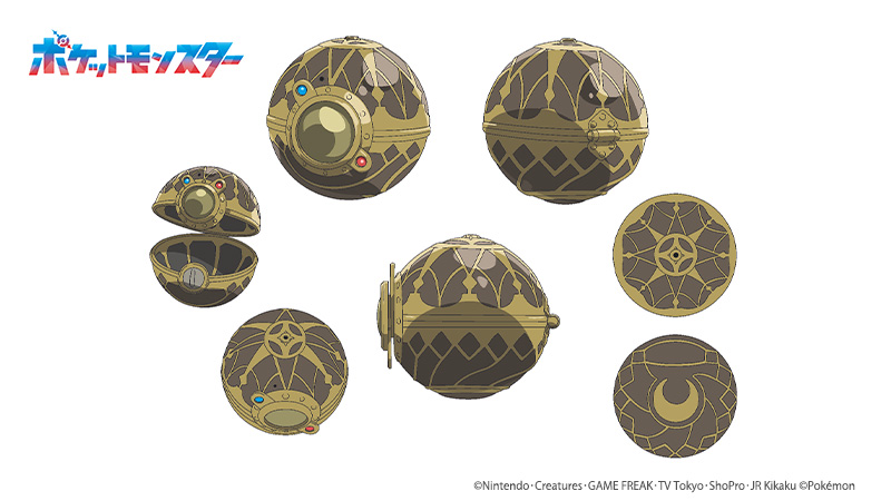 File:Ancient Poké Ball HZ.jpeg