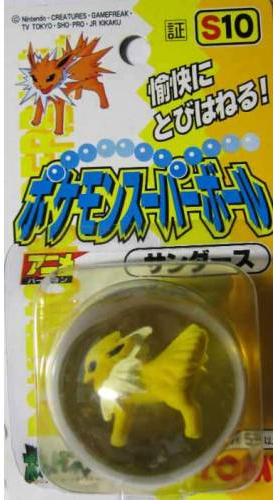 File:Jolteon Tomy Superball.jpg