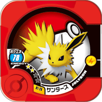 File:Jolteon 01 26.png