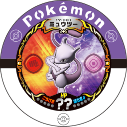 Mewtwo 17 001.png