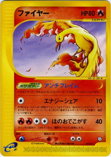 Moltres News, Rumors and Information - Bleeding Cool News Page 1