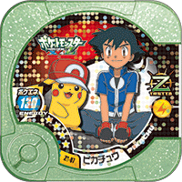 QR Gift: Shiny Partner Cap Pikachu - SM & USUM - Project Pokemon Forums
