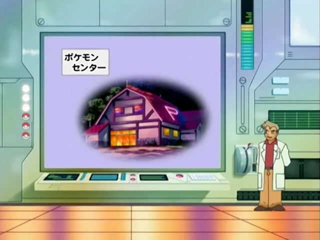 File:Professor Oak Lecture DP004.png