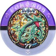 File:Rayquaza P TrumpPackSet12.png