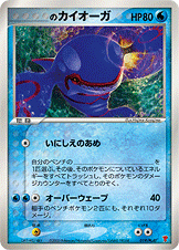 Details about   2005 Player's Club Promo ___'s Groudon 020/PLAY Pokemon Card Japanese from JAPAN