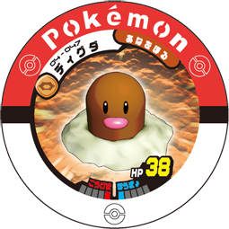 Diglett 04 047.png