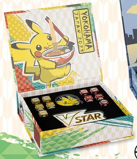 File:WCS23 Dice Set.jpg