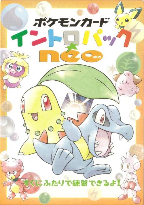 Intro Pack Neo (TCG) - Bulbapedia, the community-driven Pokémon