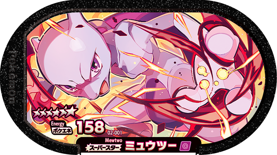 Arquivos Mewtwo - Mestre Pokemon