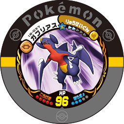 File:Garchomp 18 037.png