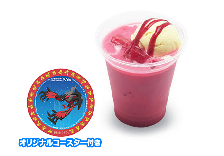 File:Pikachu Cafe - Yveltal Fruity Float.jpg