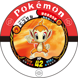 Chimchar 18 040.png