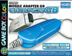 File:Mobile Adapter GB.jpg