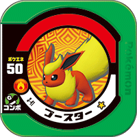 File:Flareon 3 41.png