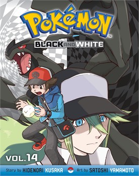 File:Pokémon Adventures BW volume 14.png