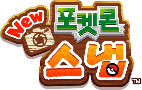 File:New Pokémon Snap logo KR.png