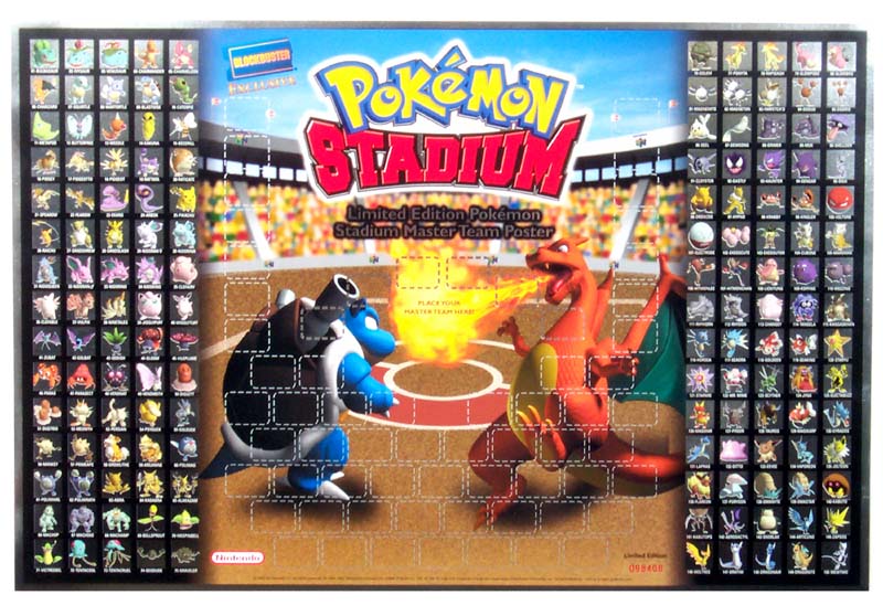 File:Stadium Blockbuster poster.jpg
