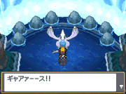 Whirl Islands Lugia battle HGSS.png