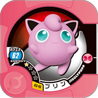 File:Jigglypuff U3 45.png