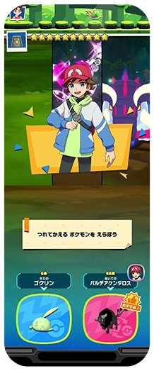 File:Frienda Trade Chance.png