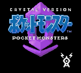 File:Pokemon Crystal UnusedTitleScreen.png