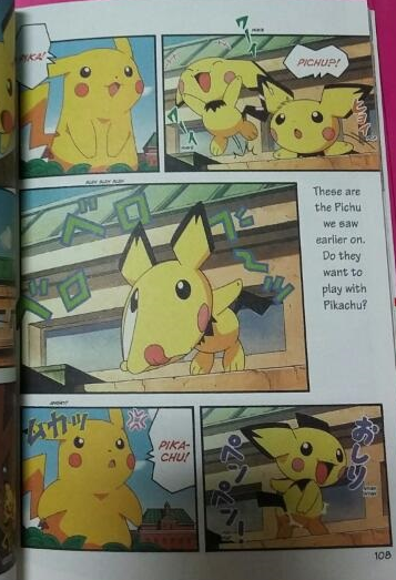 File:Pikachu Short Stories 1 page.png