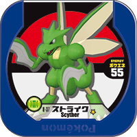 File:Scyther 8 37.png
