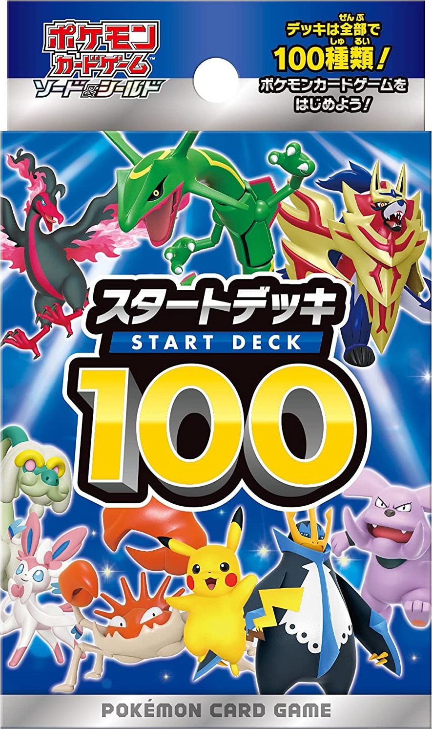 New Morpeko V, Raikou V from 'Start Deck 100' 
