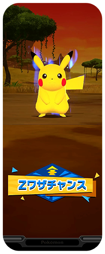 File:Frienda Z-Move Chance.png