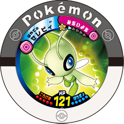 Celebi P PokémonFanVol13.png