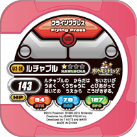 File:Hawlucha U3 36 b.png